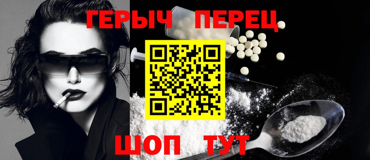 Ангарск  ГЕРОИН афганец  Вход с VPN 