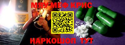 jwh Мариинск