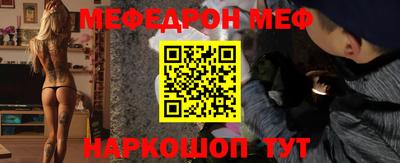 mdpv Малгобек