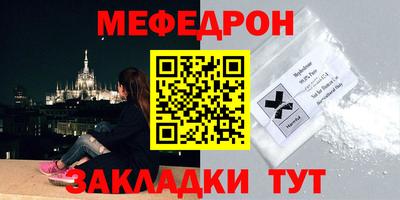 mdpv Малгобек