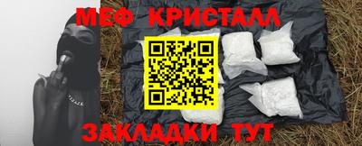 mdpv Малгобек