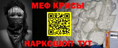 mdpv Малгобек
