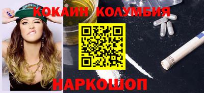 прущие грибы Малоярославец