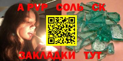 мескалин Моздок