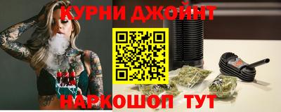 гашишное масло Можайск