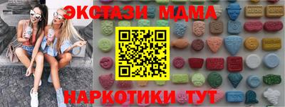 прущие грибы Малоярославец