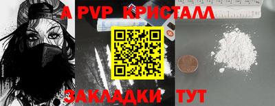 прущие грибы Малоярославец
