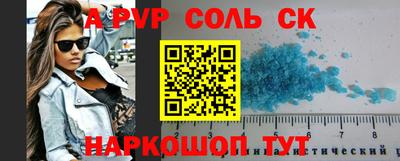 mdpv Малгобек