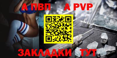 mdpv Малгобек