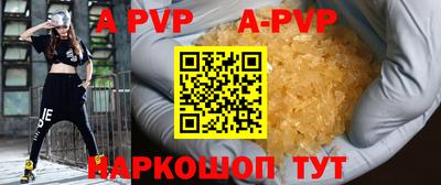 гашишное масло Можайск
