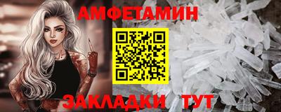 mdpv Малгобек