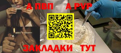 mdpv Малгобек