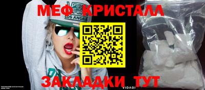 прущие грибы Малоярославец