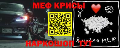 jwh Мариинск