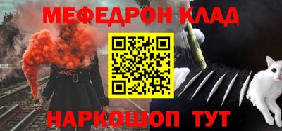 mdpv Малгобек