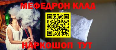 jwh Мариинск