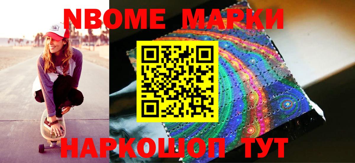 Лсд 25 экстази ecstasy  ЛСД экстази ecstasy  LSD-25 экстази  Ангарск  Вход с VPN 