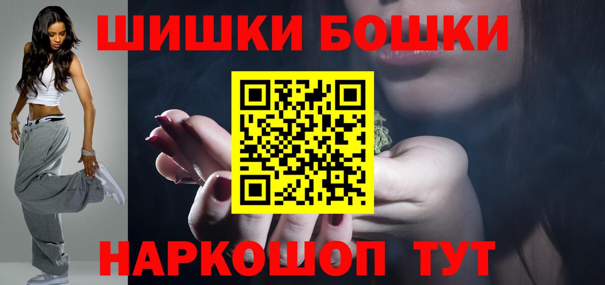 Конопля White Widow  Вход с VPN  Бошки марихуана MAZAR  МАРИХУАНА Ganja  МАРИХУАНА White Widow  Ангарск 